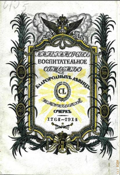  ..,     .  : 1764-1914 . . 2  1915
