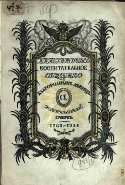  ..,     .  : 1764-1914 . . 3  1915