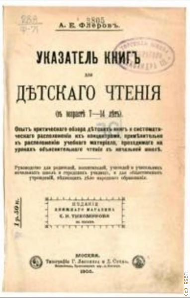  ..,       1903