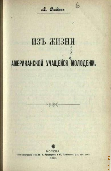  ..,       1902 .
