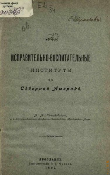  .., -      1897 .