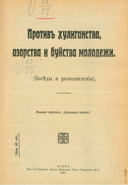 , ..,  ,    :(  )  1915 .