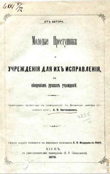  ..,             1878 .