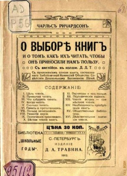 .,     1913 .