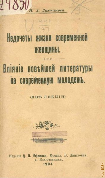 , ..,    :      : ( ).  1904 .