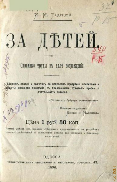  ..,    1896
