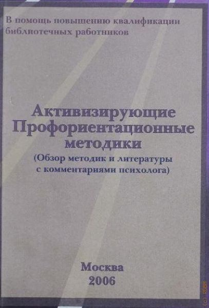     2006