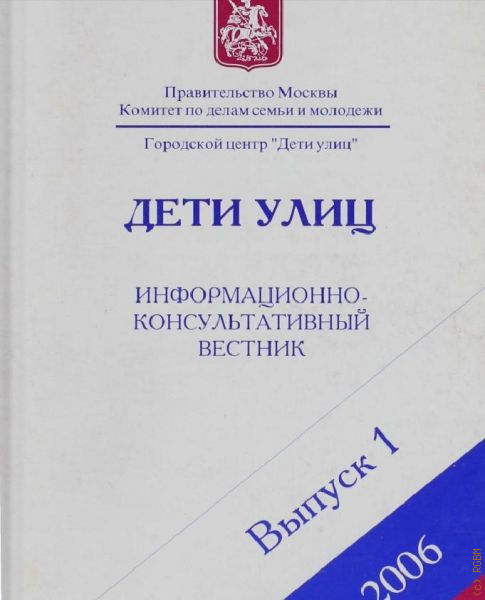  . - . . 1 - 2006 .  2006