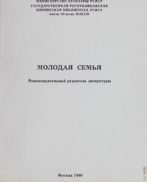  .     1986
