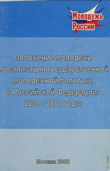        . 2000-2001 .  2002