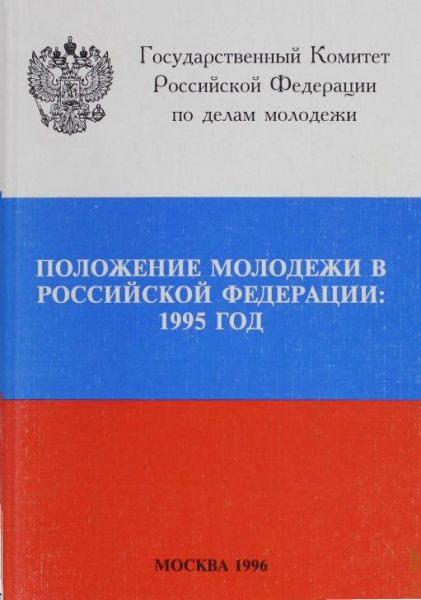     : 1995 :           1996