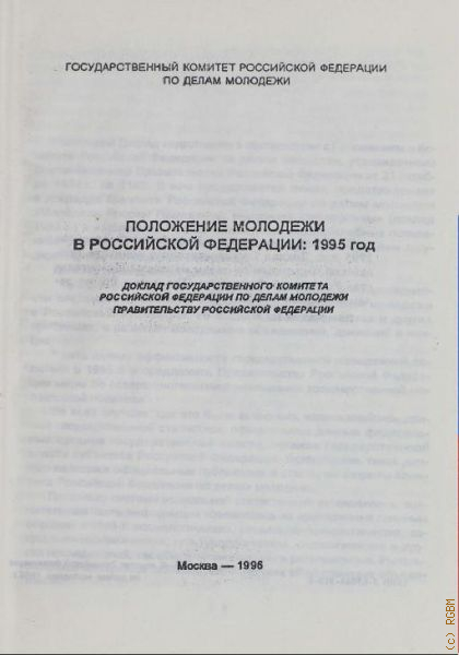     : 1995 :         .    1996