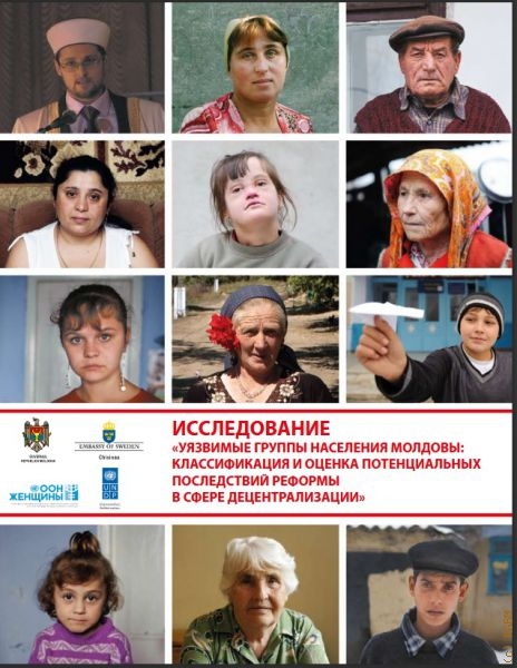 Уязвимые группы населения Молдовы: классификация и оценка потенциальных последствий реформы в сфере децентрализации — 2001