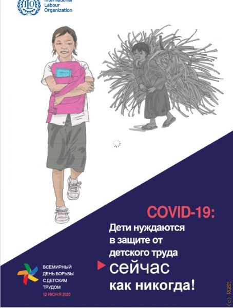 COVID-19:      .   !  2020