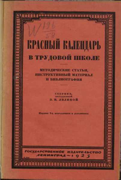  ������� ��������� � �������� �����