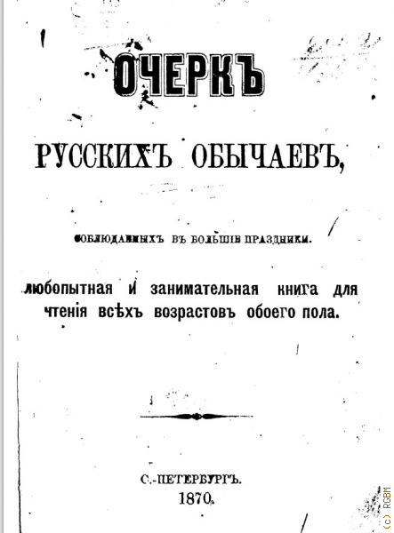  ����� ������� �������, ����������� � ������� ���������