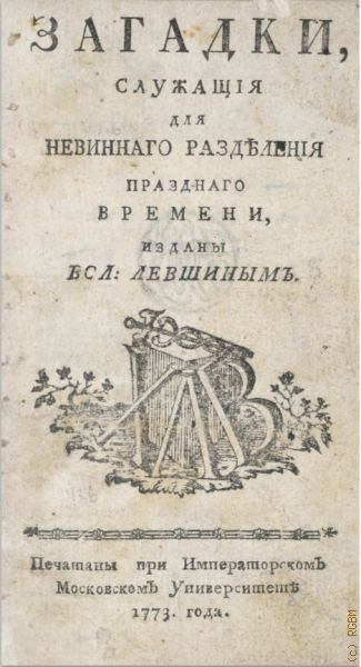 ������ �.�. �������, �������� ��� ��������� ���������� ��������� �������