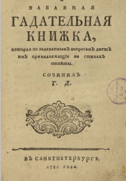 �.�. ������� � �������� ����������� ������, ������� �� ���������� �������� ���� �� ���������� �� ������ ������