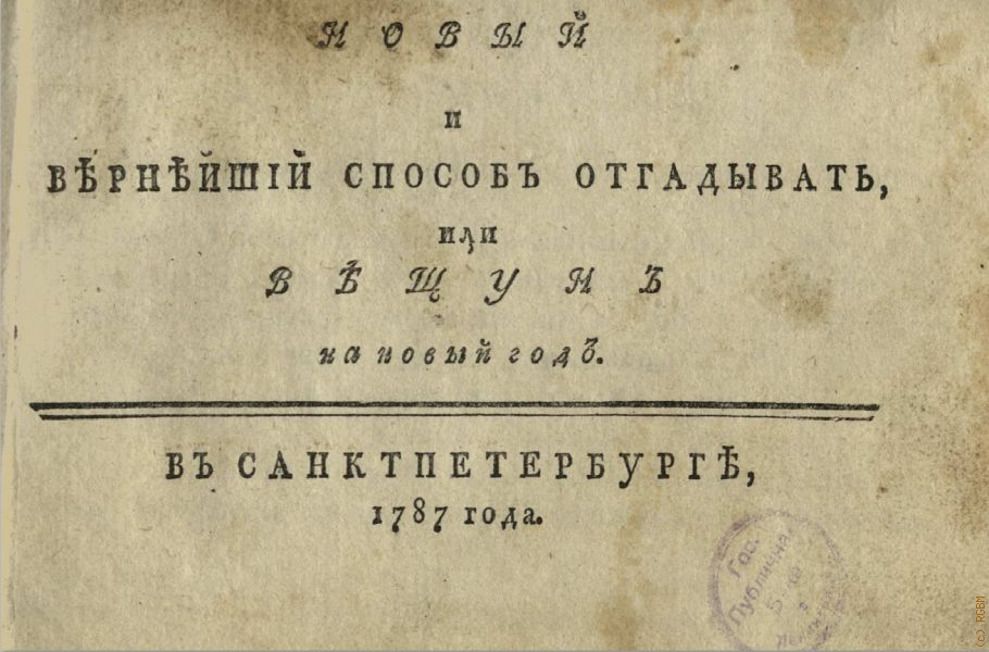  ����� � ��������� ������ ����������, ��� ����� �� ����� ���