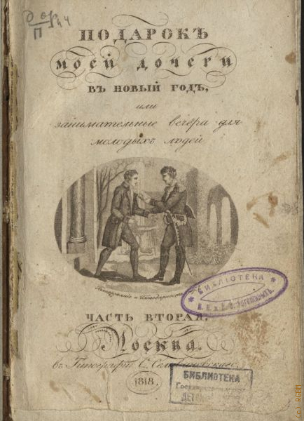 ��� ��� ������ ������� ���� ������ � ����� ���, ��� ������������� ������ ��� ������� �����