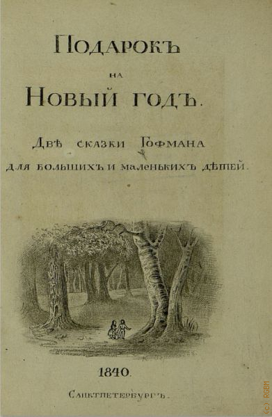  ������� �� ����� ���