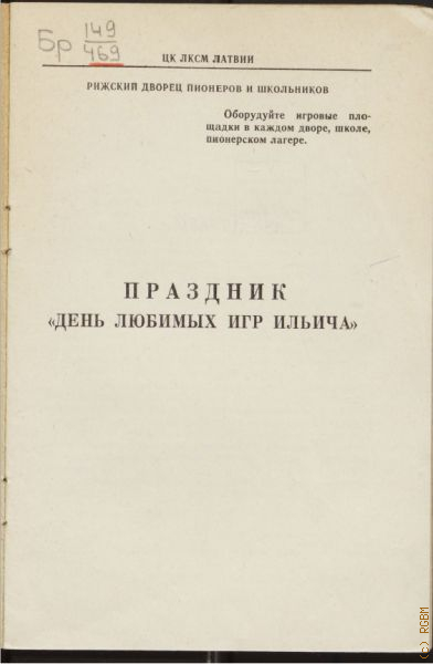  �������� 