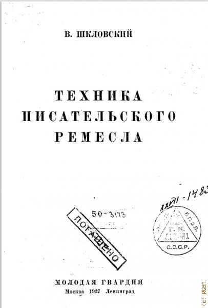 ��������� �. ������� ������������� ����������