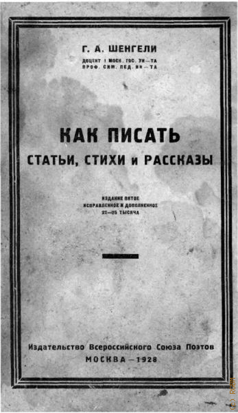 ������� �.�. ��� ������ ������, ����� � ��������